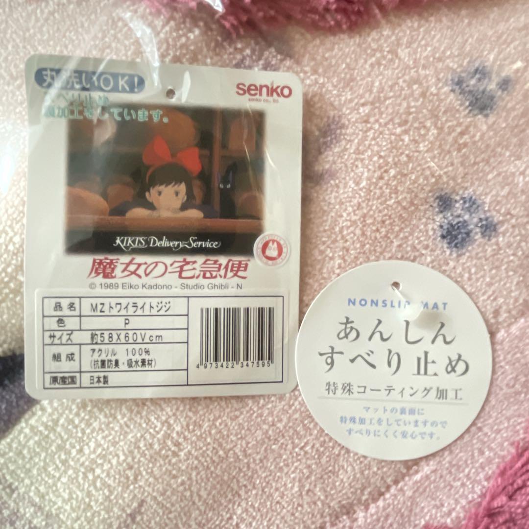 魔女の宅急便 となりのトトロ