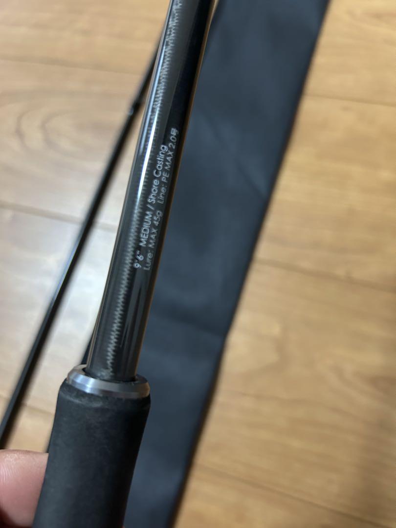 BRS ショアジギングロッド BRS-S96M-SC