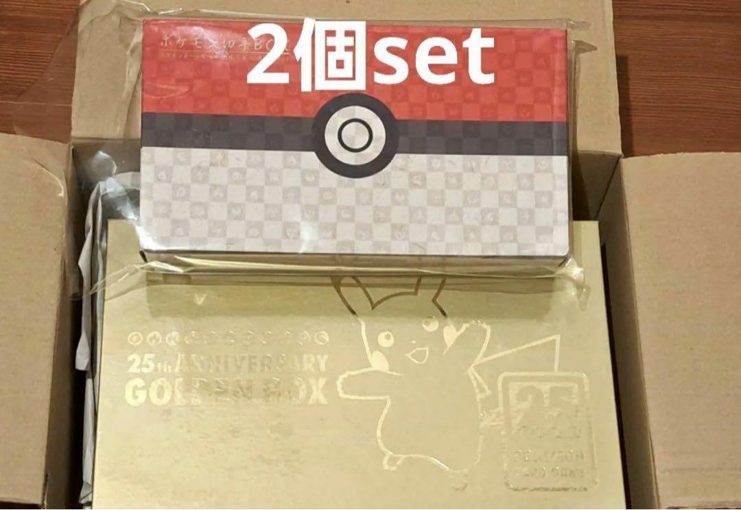 ポケモンカードゲーム ゴールデンボックス　切手ボックスセット
