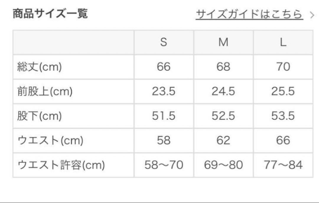 SUKALA デニムクロップドレギンス M