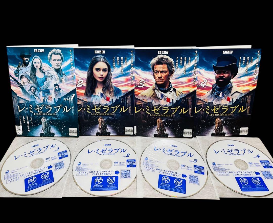 TVドラマ/DVD】レ・ミゼラブル 全4巻 TVドラマ