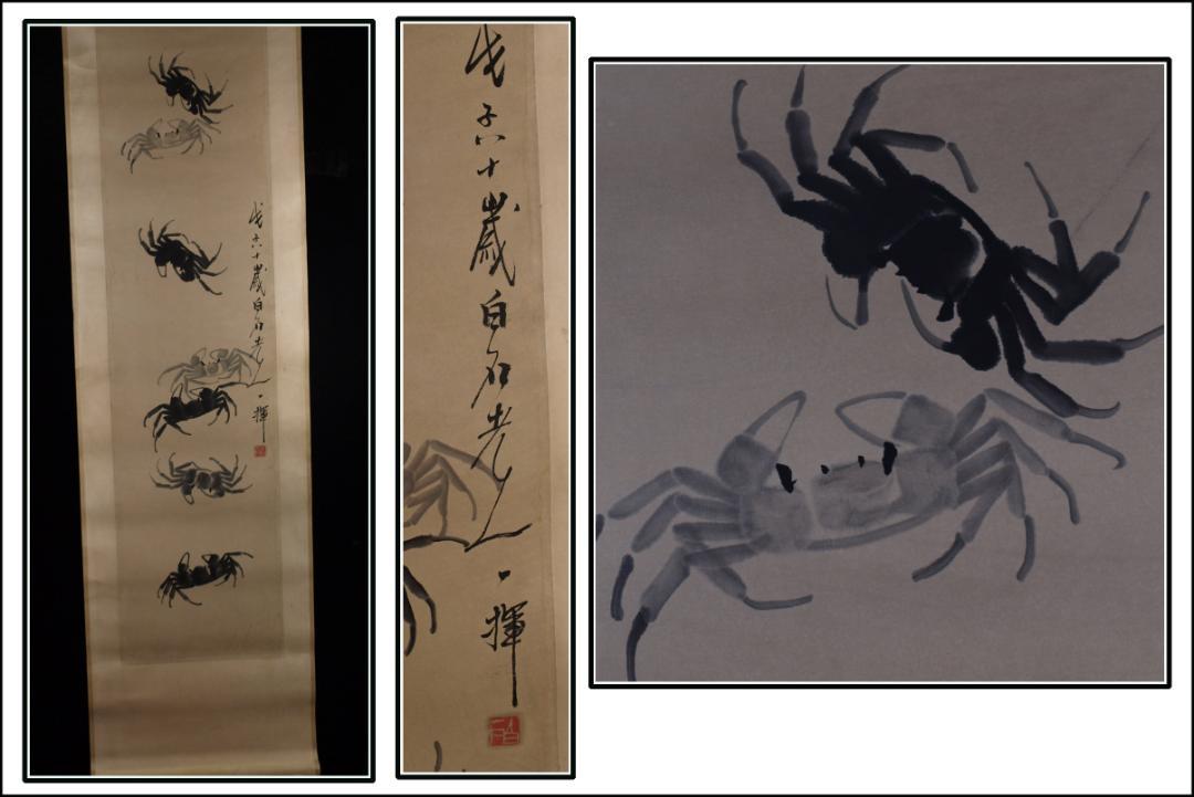 美品 掛け軸 大路孫三郎作 渓流図 共箱 太巻き付き 翡翠 花鳥 大路孫三郎 渓流 | 掛軸(掛け軸)販売／表装ご依頼は掛軸いっぷく