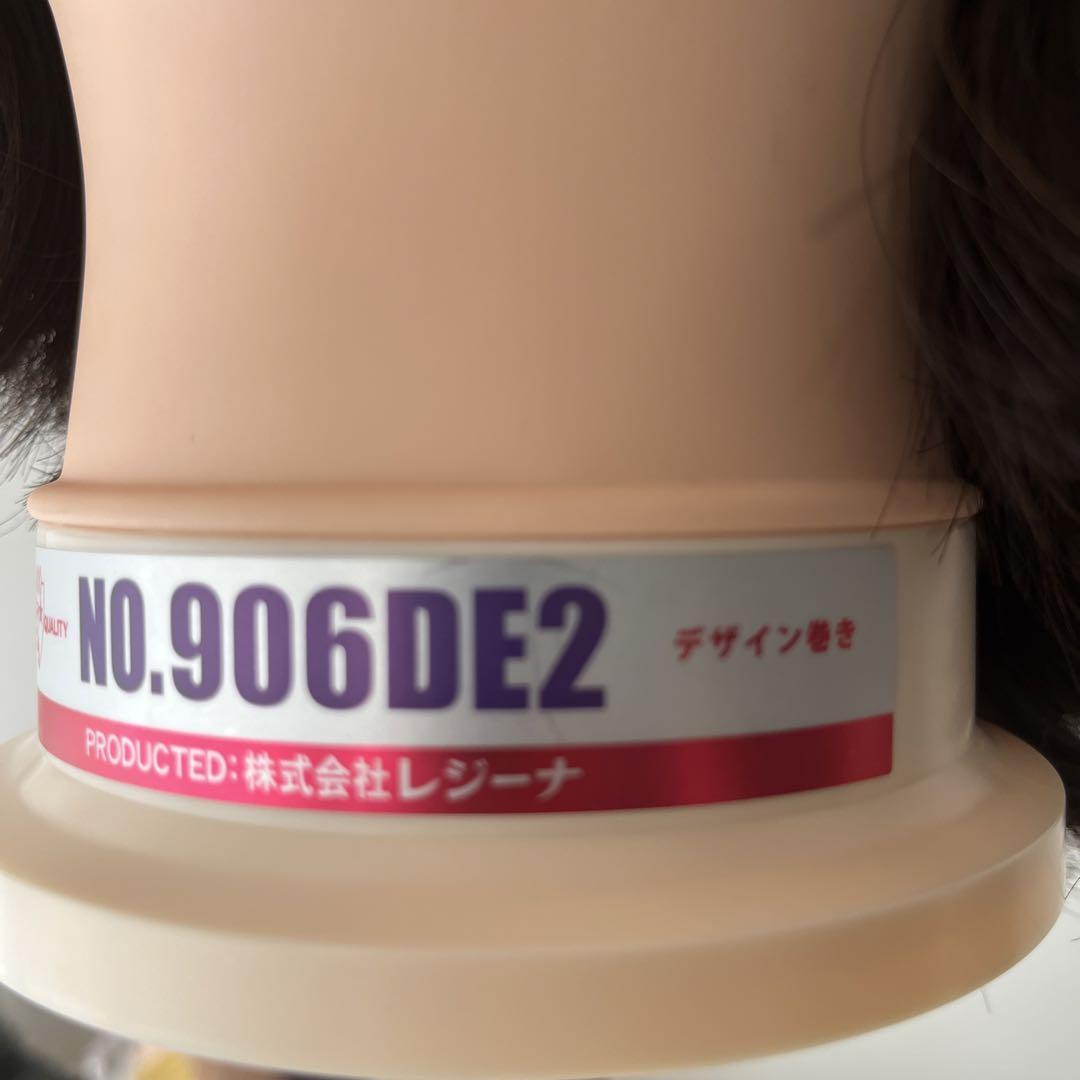 美容師国試 ワインディングウィッグ カット済