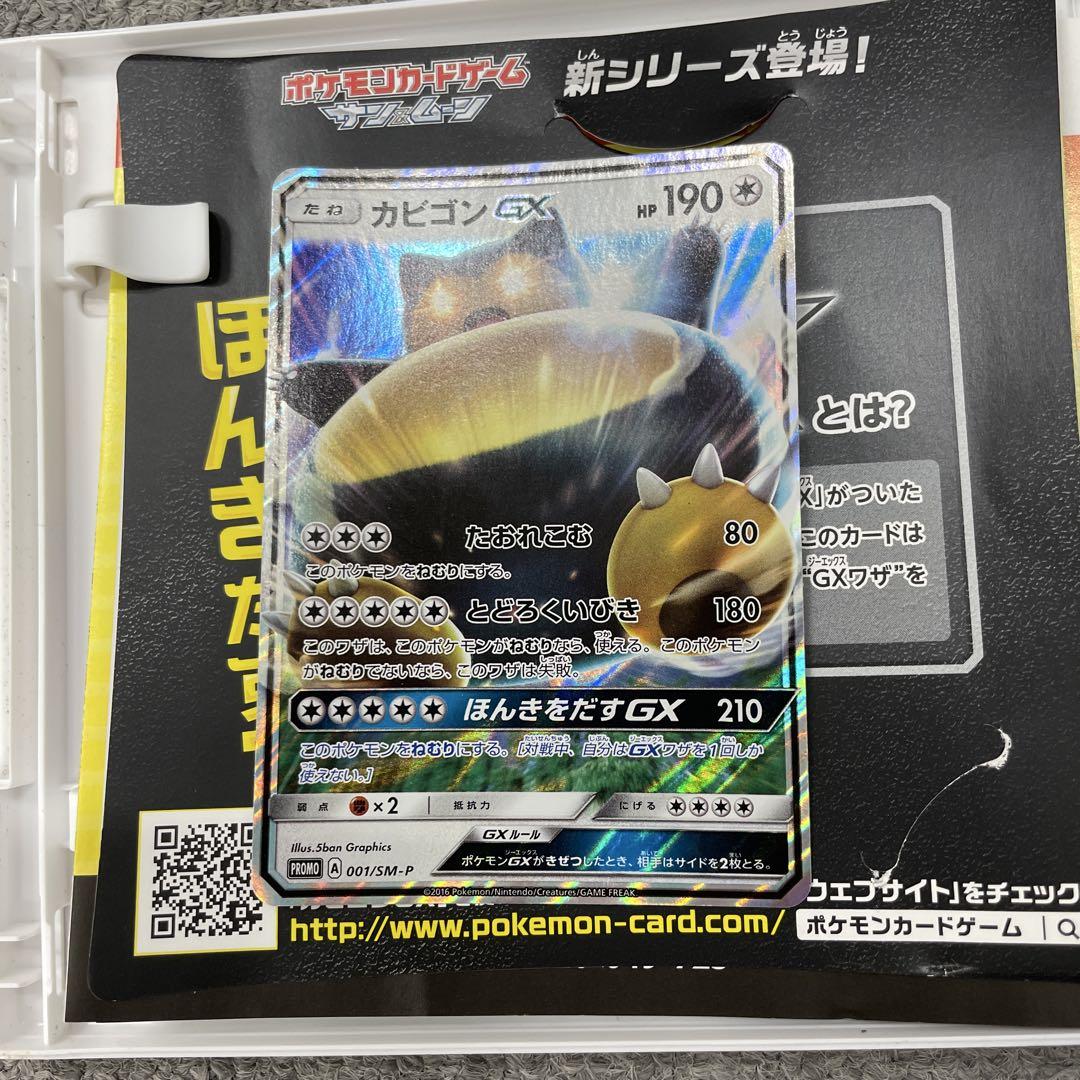 ポケットモンスター3DSソフト4本セット ポケカ付き - メルカリ