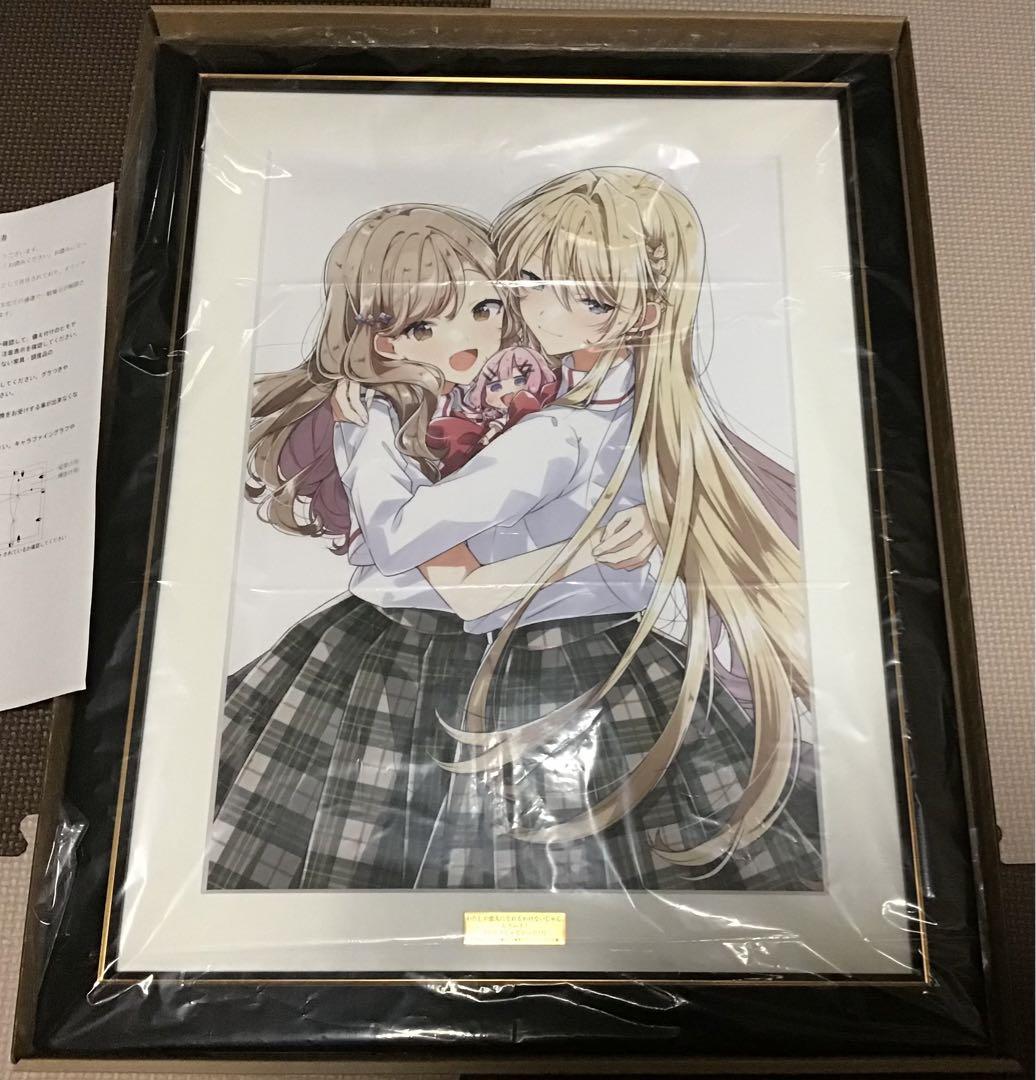 わたしが恋人になれるわけないじゃん、ムリムリ！（※ムリじゃ