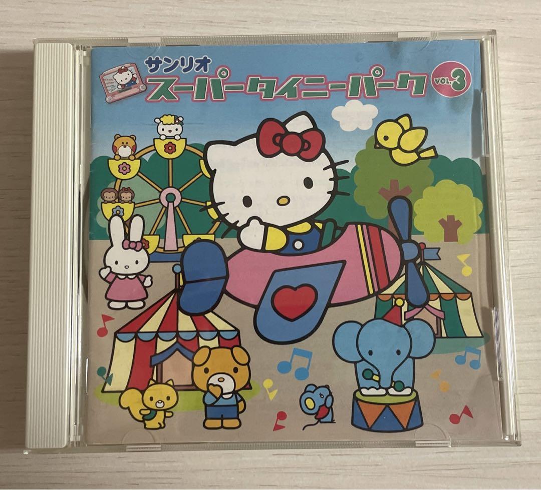 サンリオ スーパータイニーパーク vol.3 / vol.4 - メルカリ