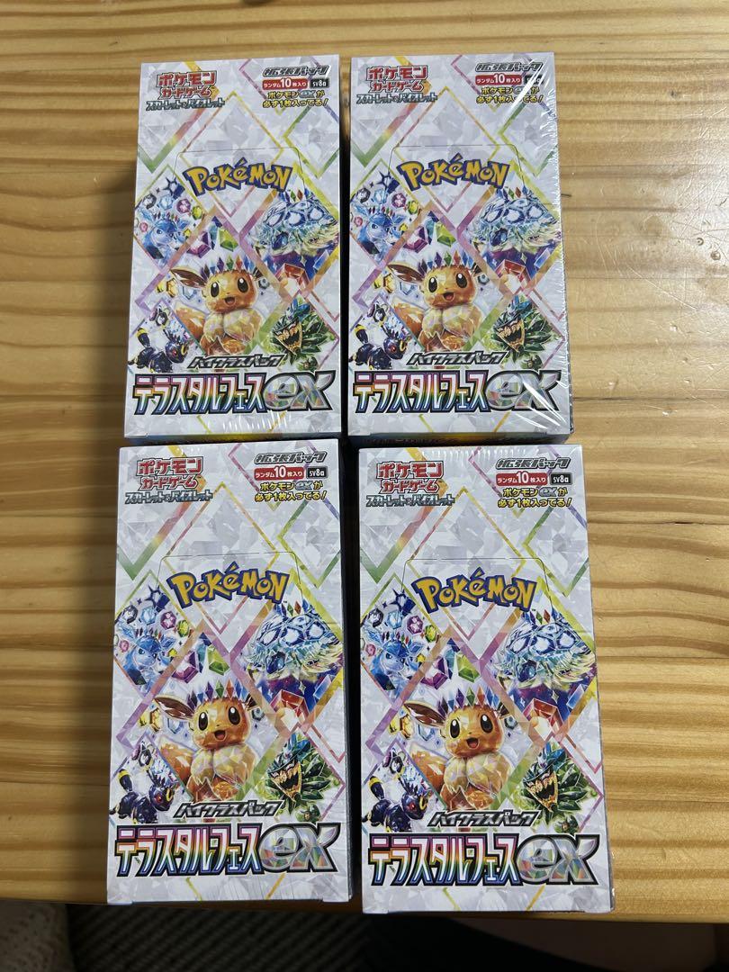 ポケモンカード　テラスタルフェスex シュリンク付き