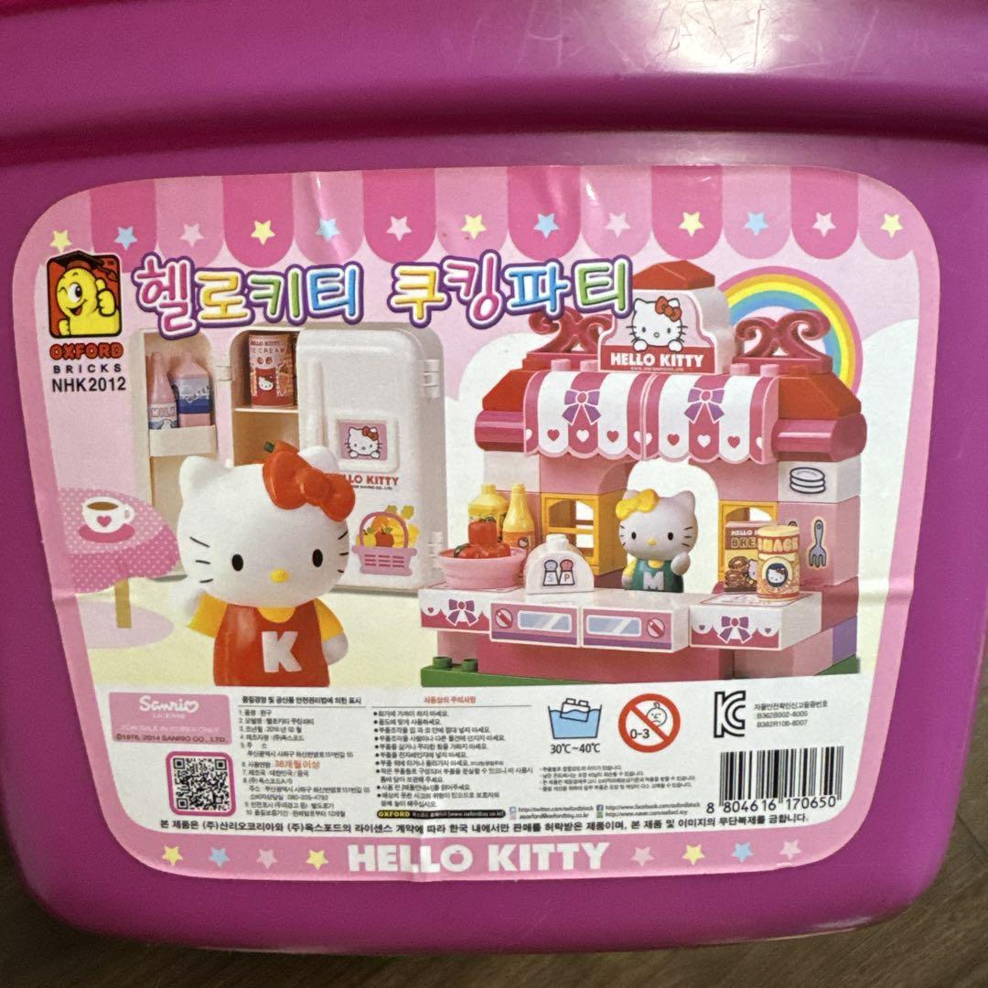 ハローキティKITTY GOODS COLLECTION 美品　超レア ハローキティKITTY GOODS COLLECTION 美品 超レア