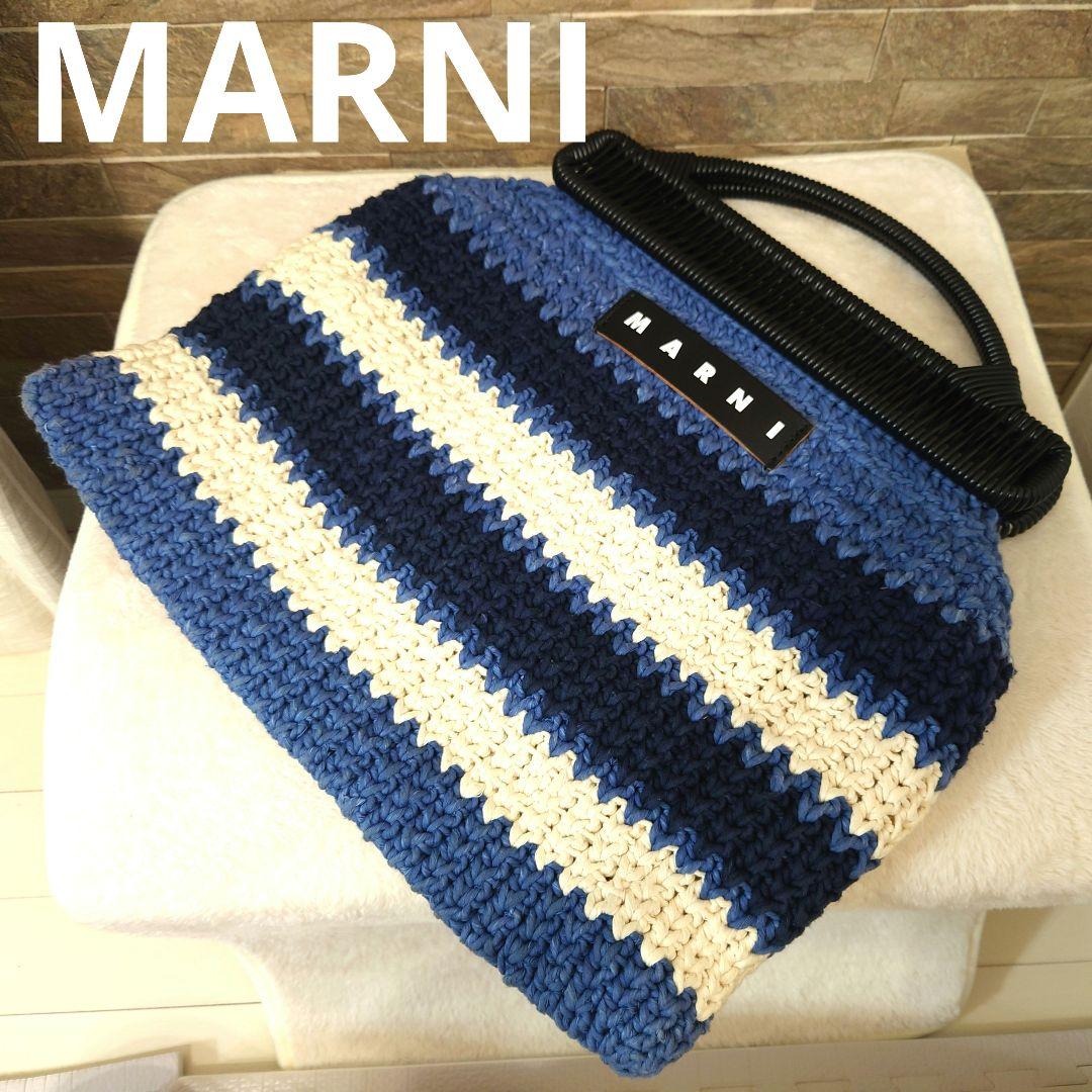 MARNI　マルニ　クロシェバッグ　ハンドバッグ　ストライプ