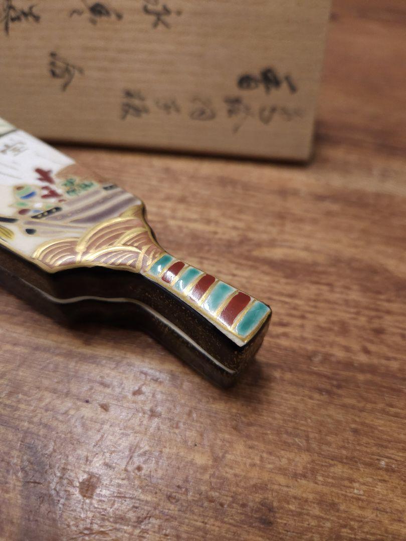 き 京焼