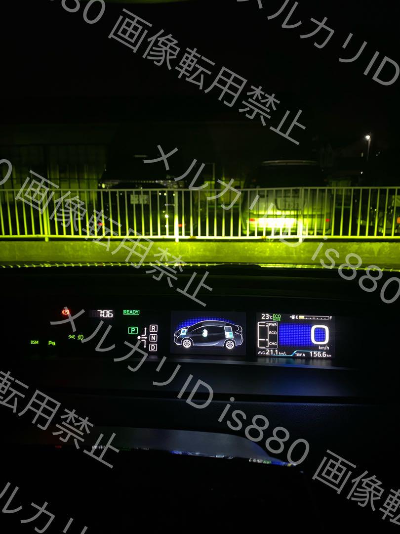 在庫有！50プリウス前期社外新品フォグH11加工RGB仕様