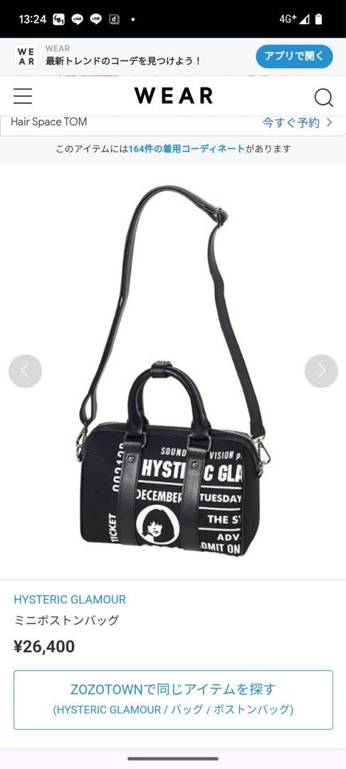 HYSTERIC GLAMOUR ミニボストンバッグ ブラック