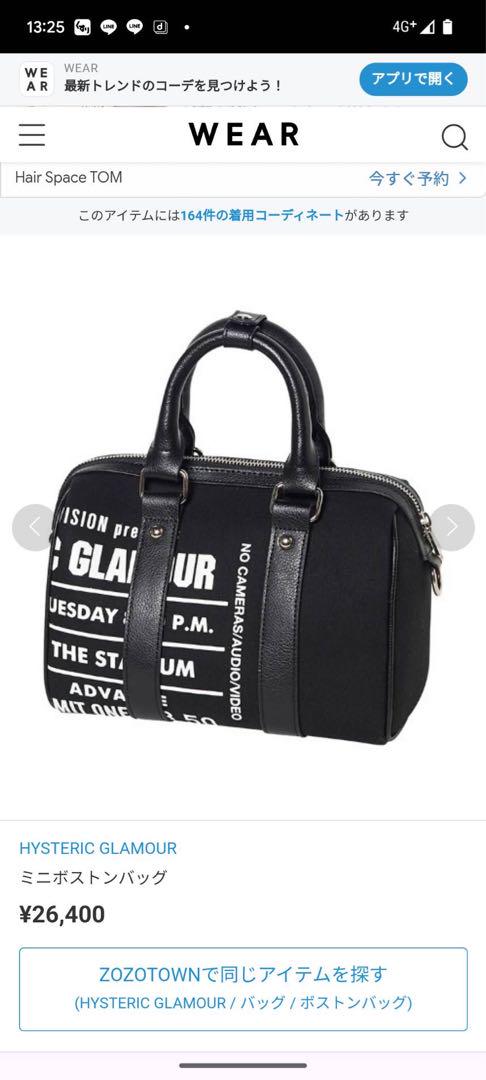 HYSTERIC GLAMOUR ミニボストンバッグ ブラック