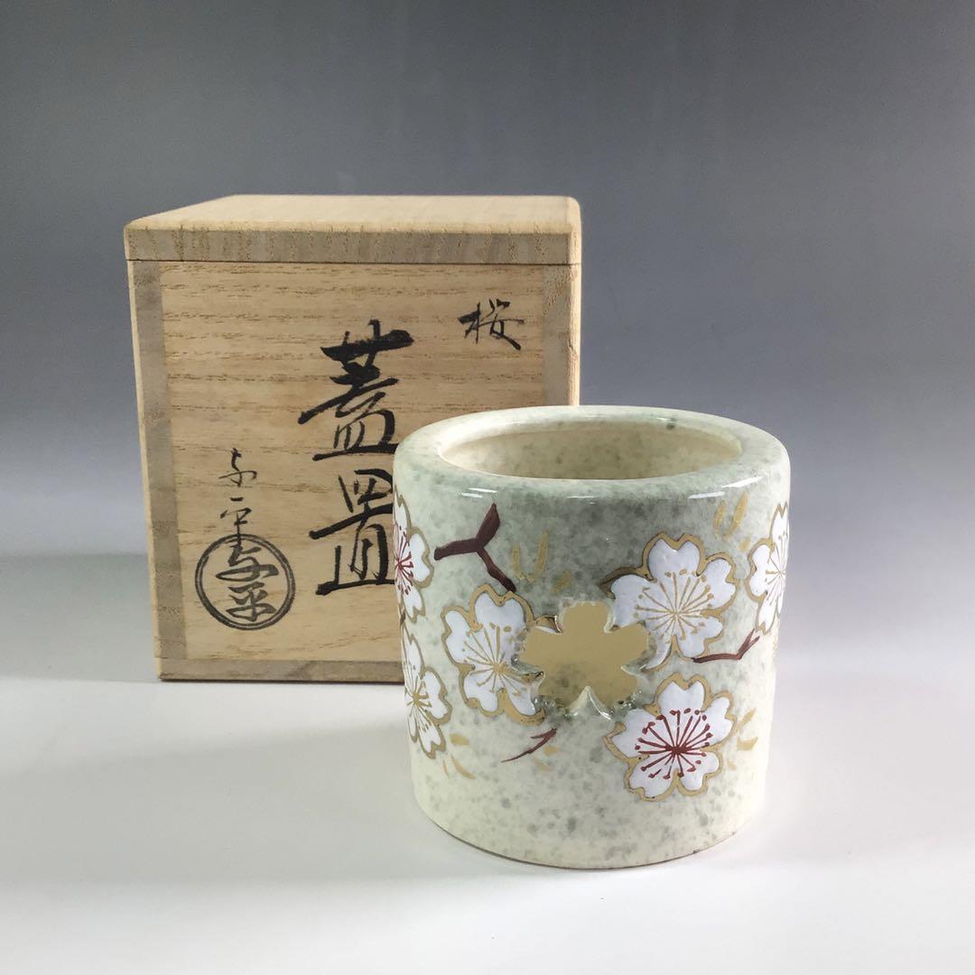 2点 まとめ商品