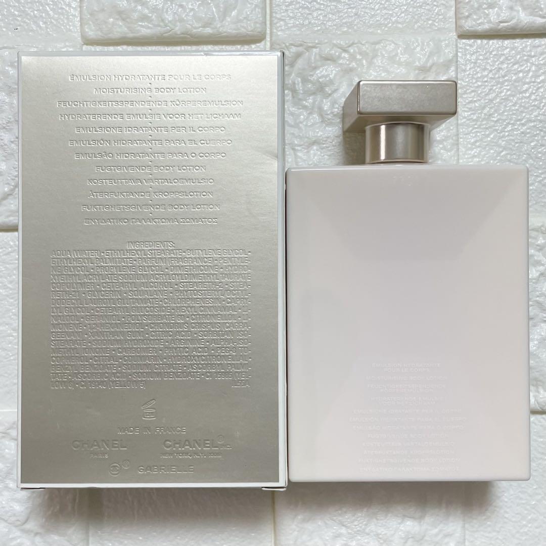 新品未使用 ガブリエル シャネル ボディローション 200ml - メルカリ