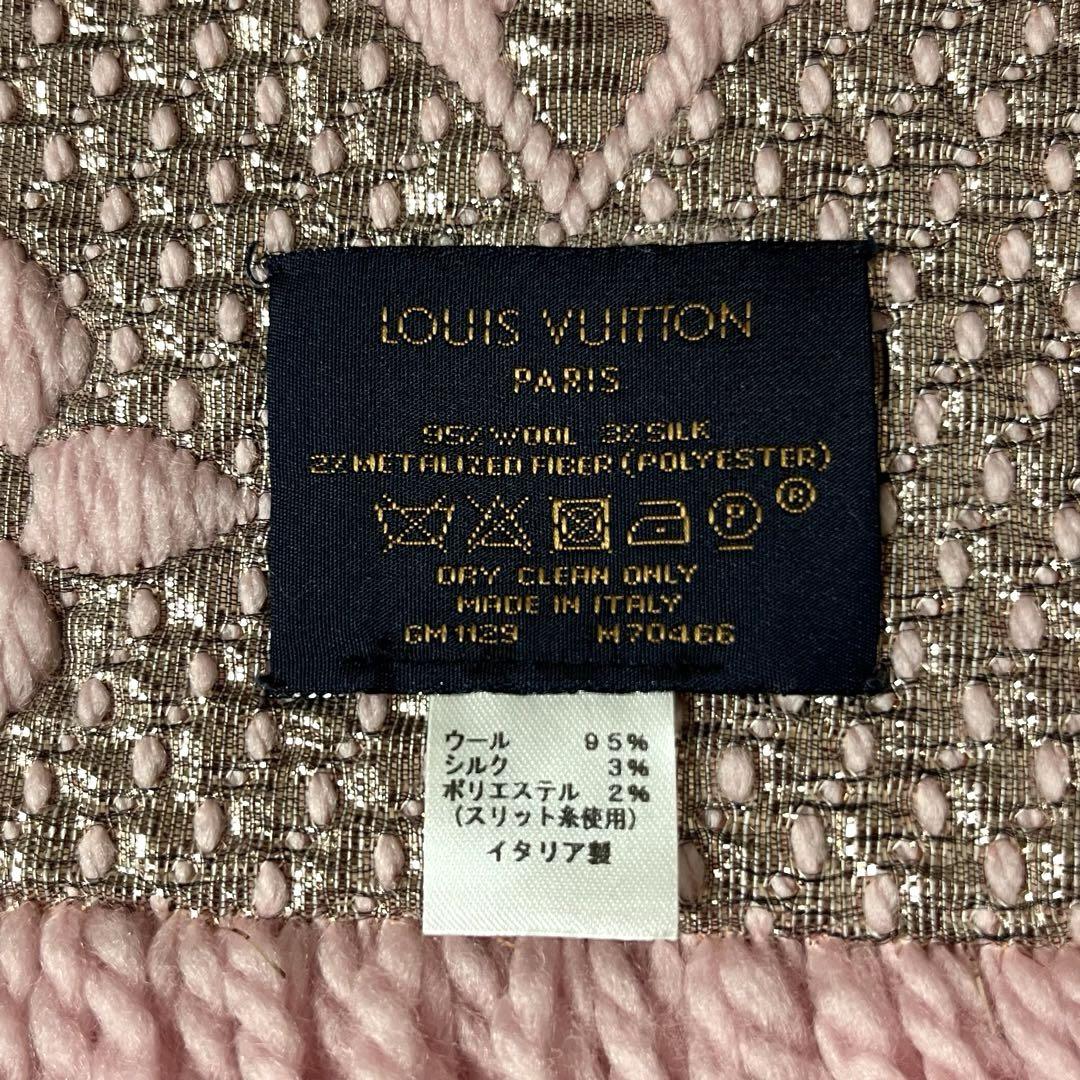 LOUIS VUITTON ルイヴィトンマフラーエシャルプロゴマニア　ピンク