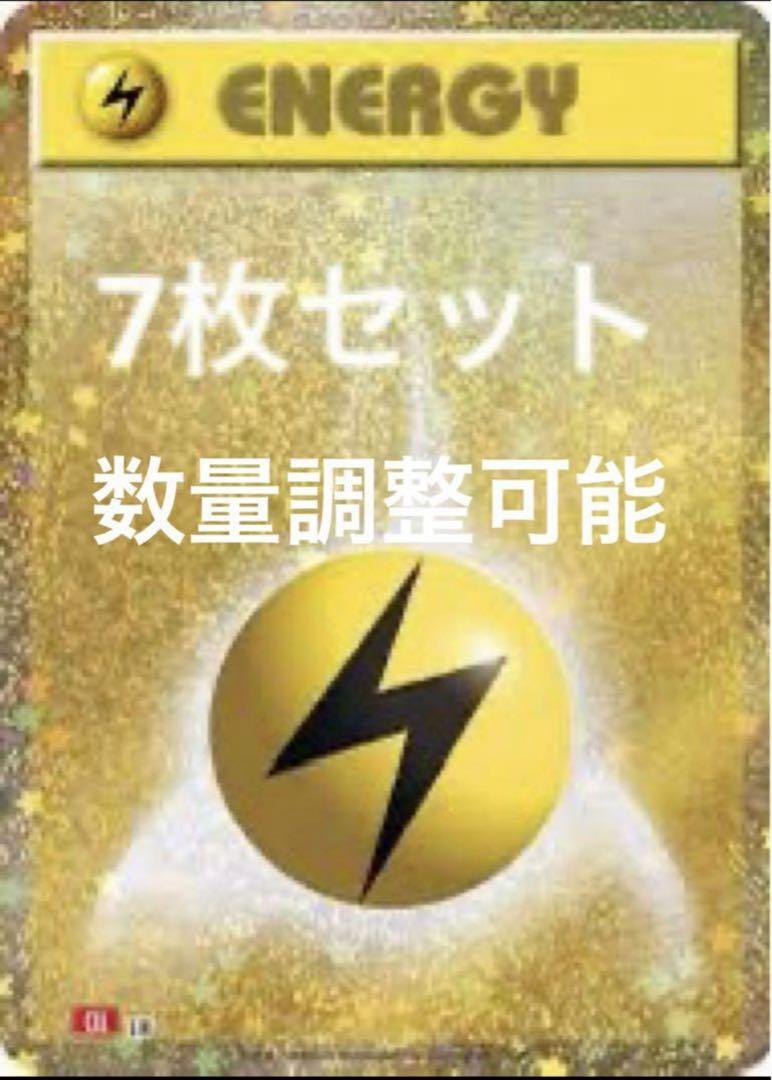 7種セット] ポケモンカードゲーム ソード＆シールド 基本