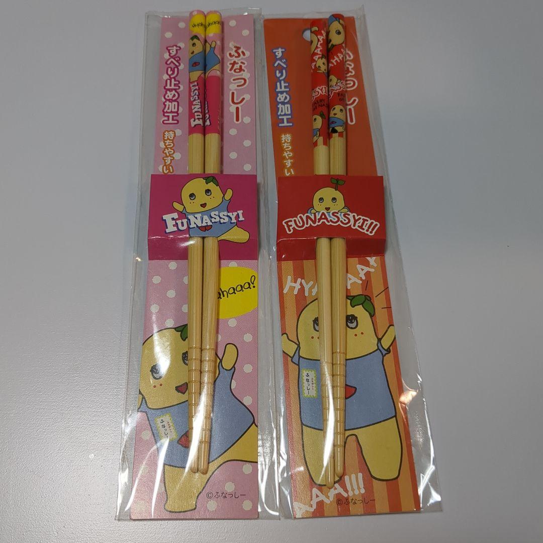 ふなっしーキャラクター箸 21cm 日本製2セット