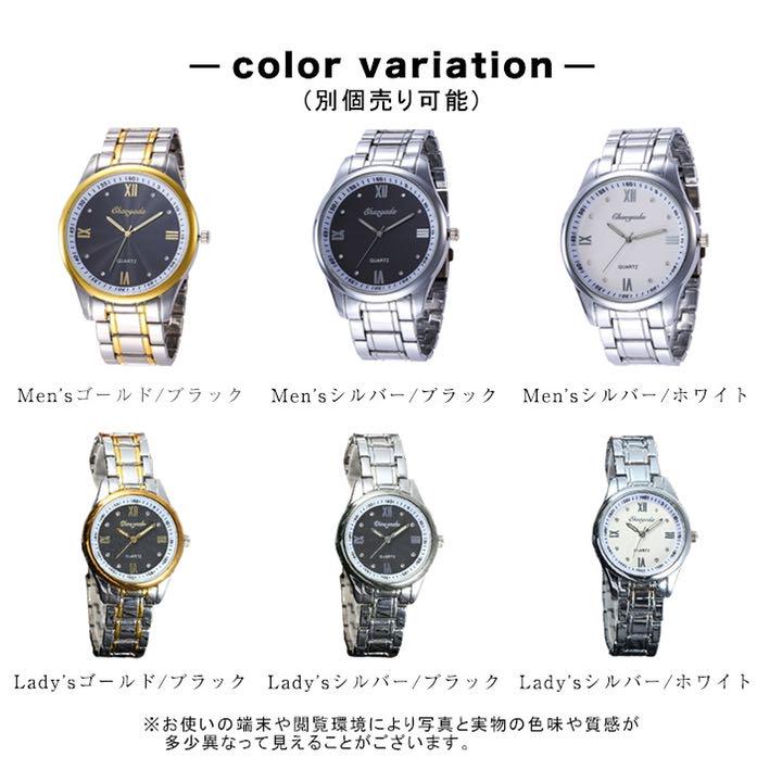 腕時計 ペア腕時計 クォーツペア時計 メンズ レディース ペア