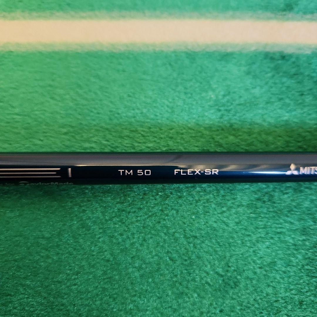 TENSEI BLUE TM50SR 45.75 テーラーメイドスリーブ 1W - メルカリ