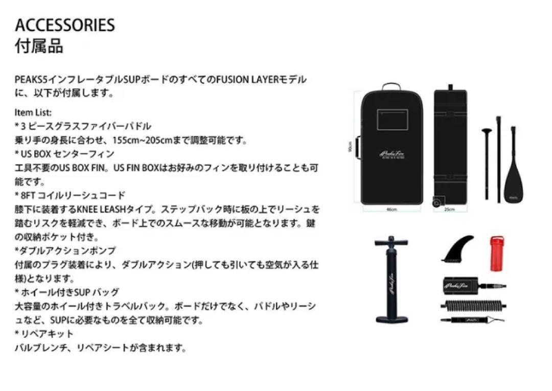 2023 PEAKS5 AOLANI サップボード SUP - メルカリ