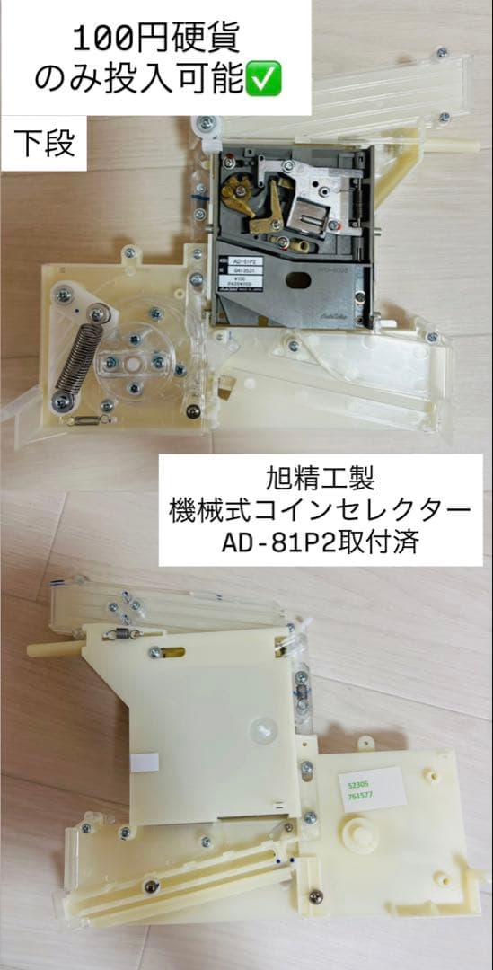 BANDAIガシャポンステーション2 最新機種2段ガチャガチャ本体