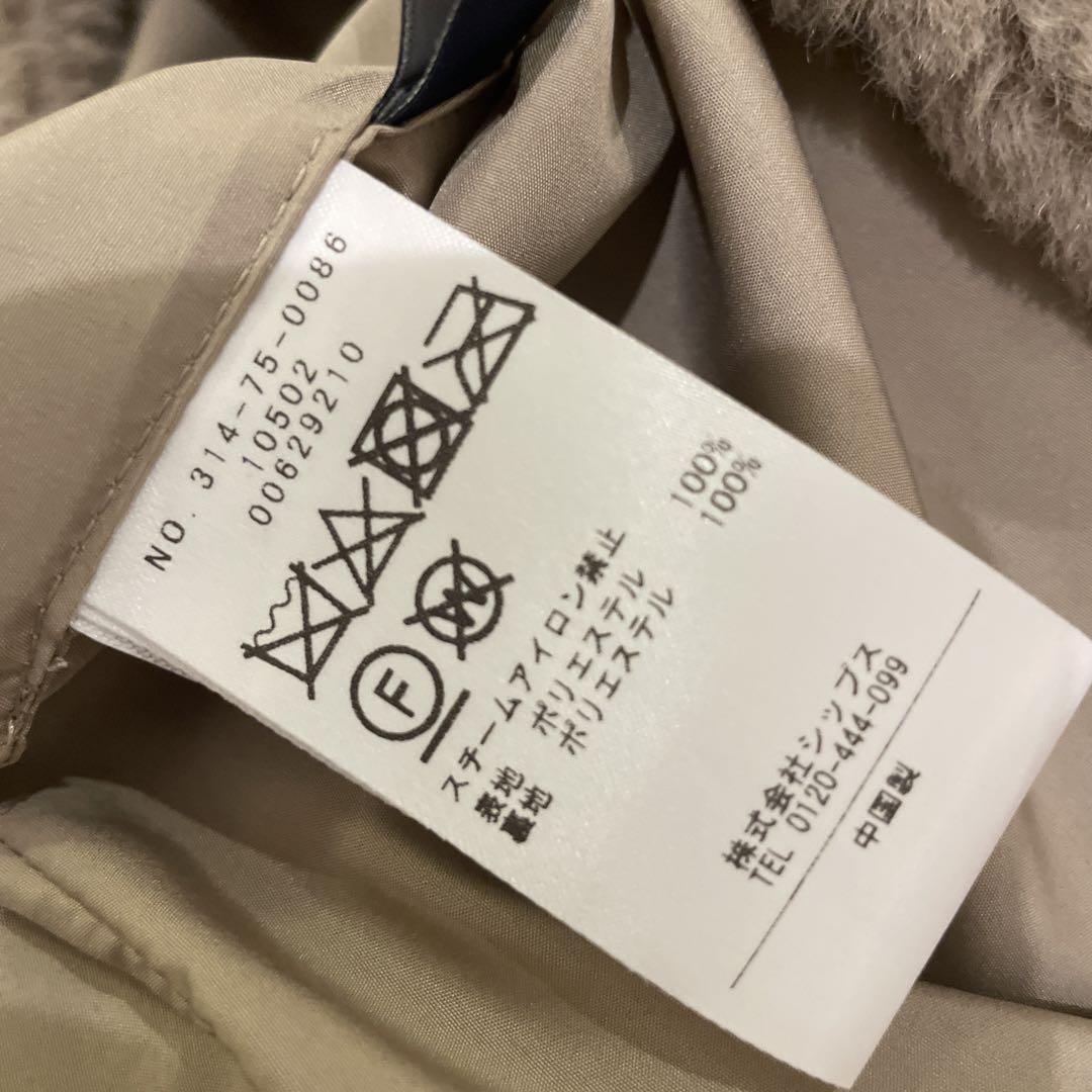 最終価格SHIPS ウールライクロングファージレ