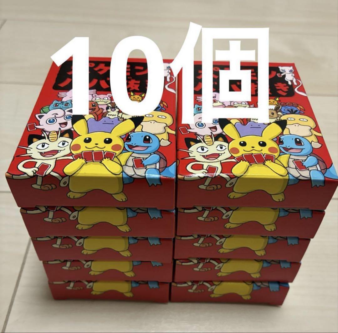 10個 新品未使用 ポケモンババ抜き 赤 - メルカリ
