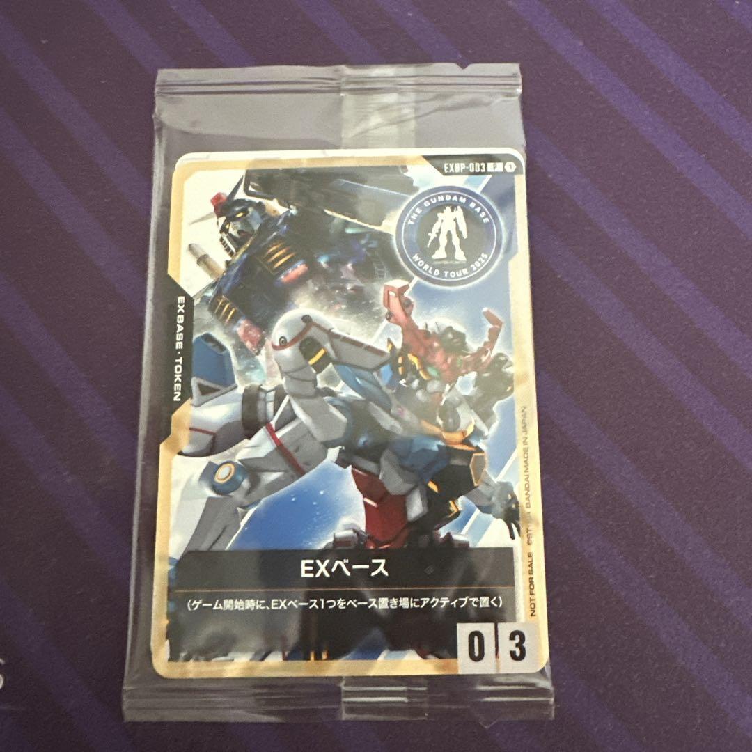 EXベースプロモ 未開封 ガンダムカードゲーム GQuuuuuuX 2025