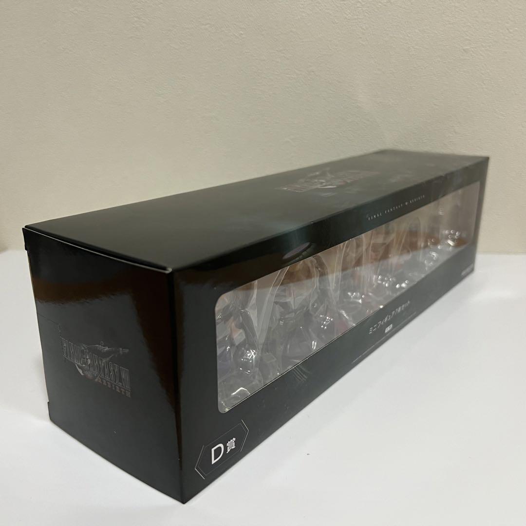 ファイナルファンタジーⅦ 発売記念くじ　D賞　ミニフィギュアセット