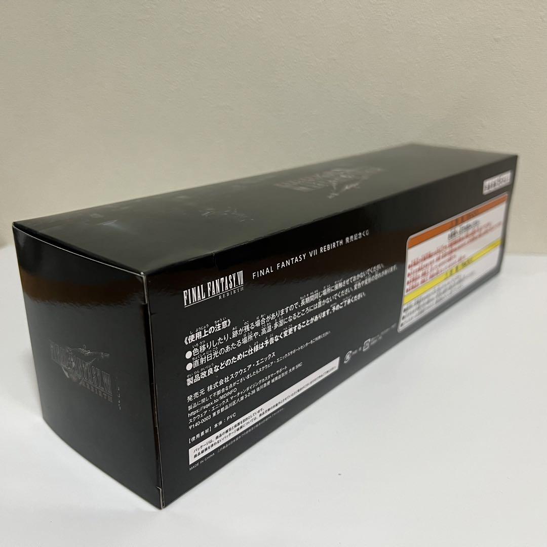 ファイナルファンタジーⅦ 発売記念くじ　D賞　ミニフィギュアセット