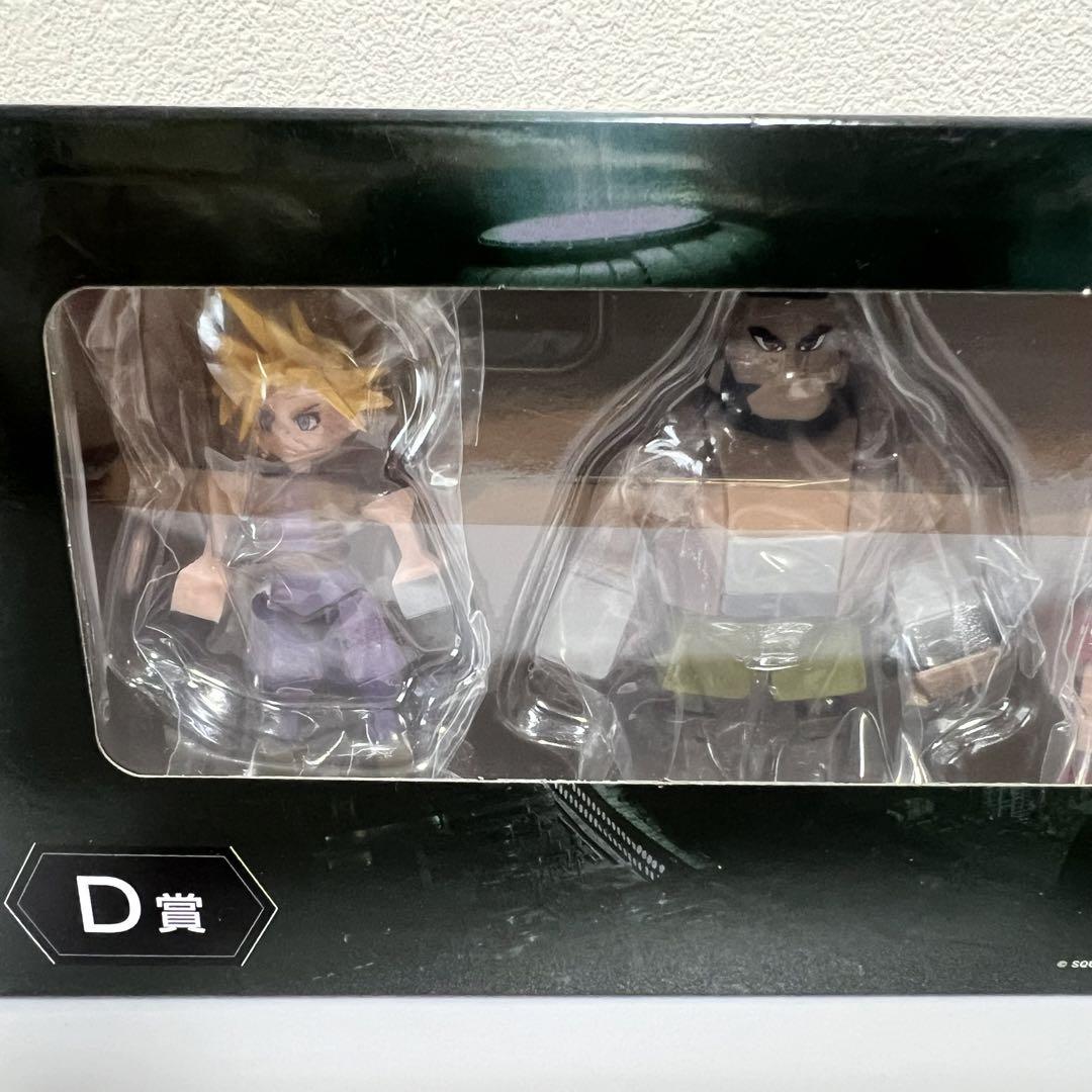 ファイナルファンタジーⅦ 発売記念くじ　D賞　ミニフィギュアセット