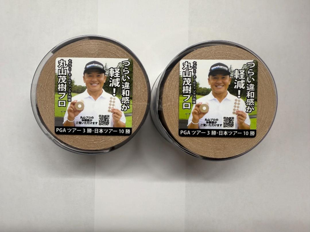 肩凝り　テーピング　痛み　生理痛　テーピング　プラズマ電子テープ 9,546円