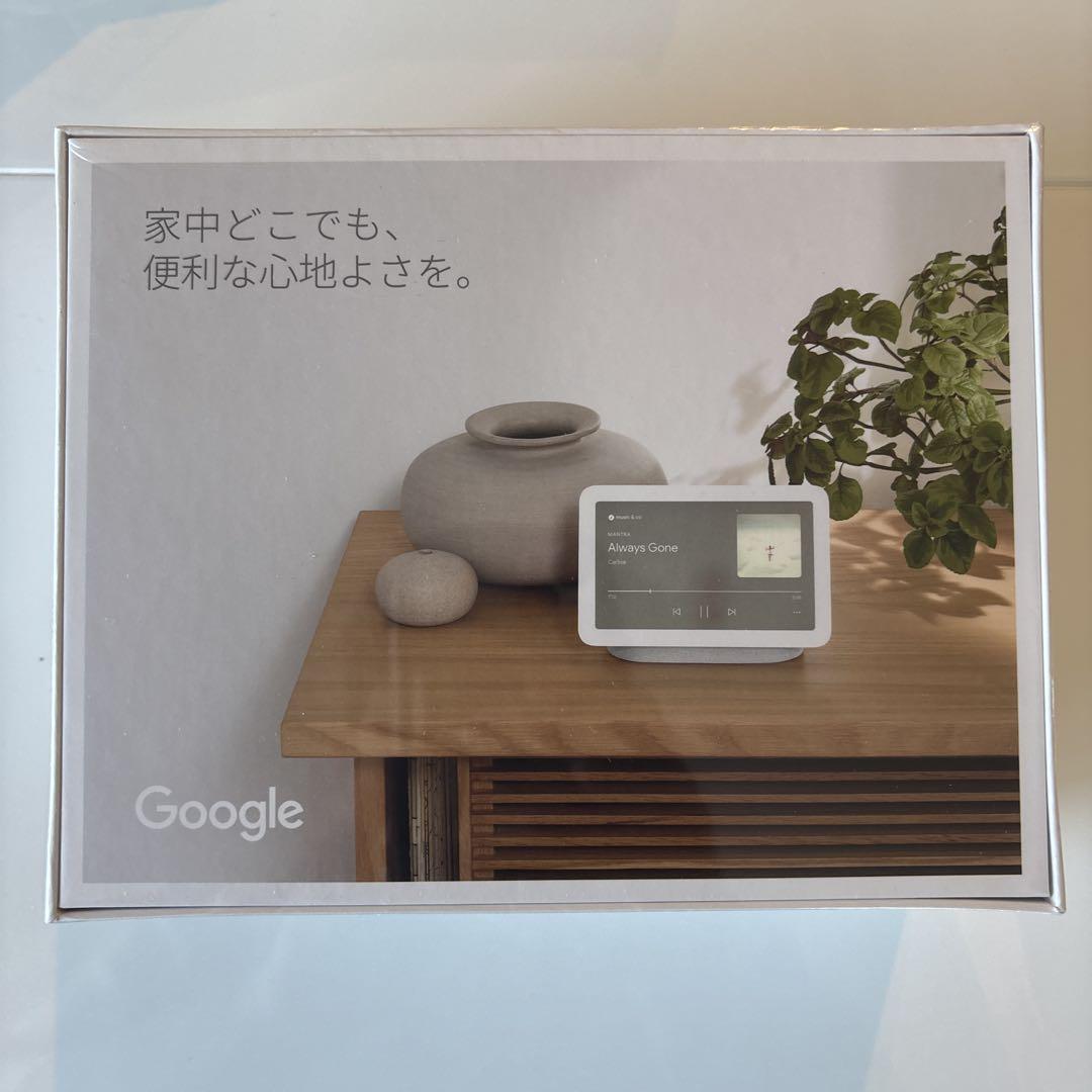 Google Nest Hub 第2世代 ホワイト