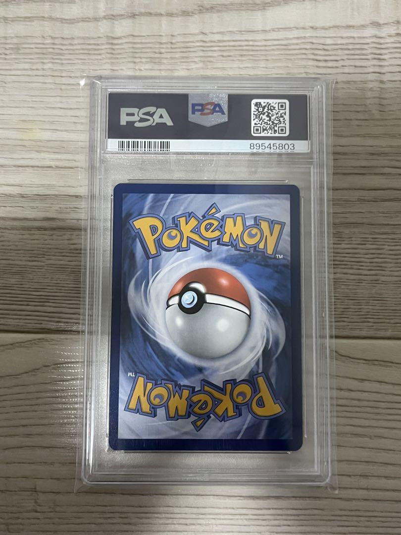 【PSA10】ゴッホ　ピカチュウ　PSA10
