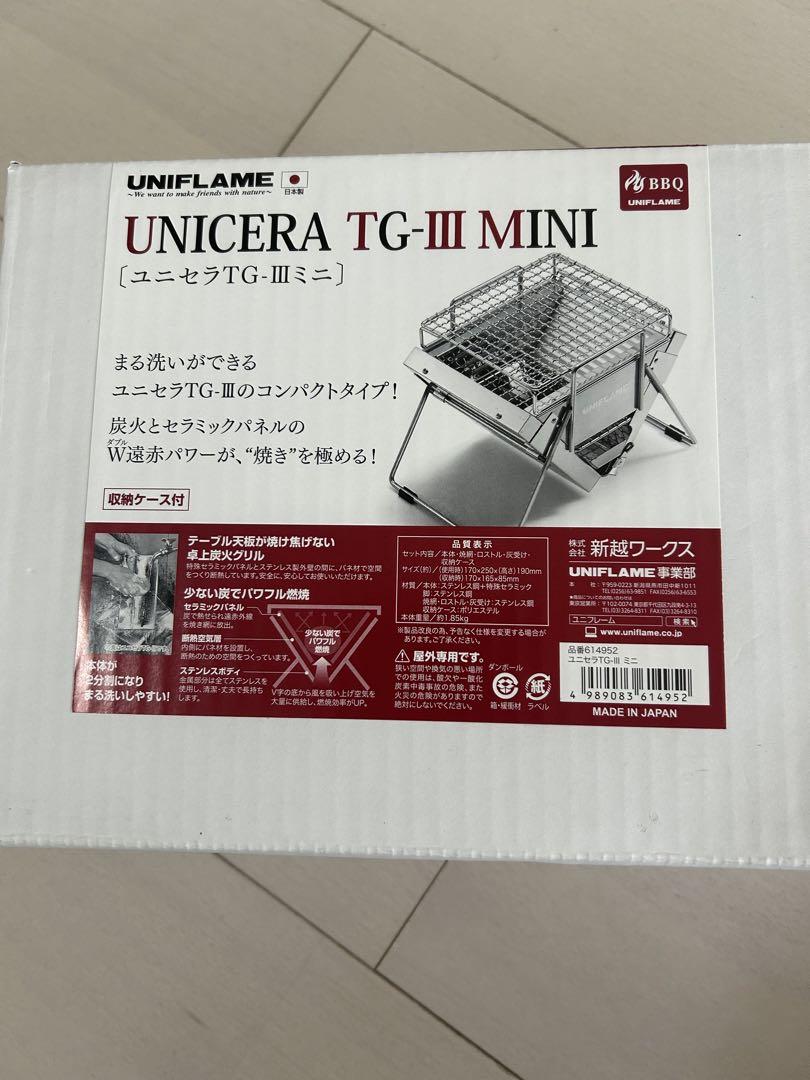 廃盤！ユニフレーム ユニセラ TG-III ミニ