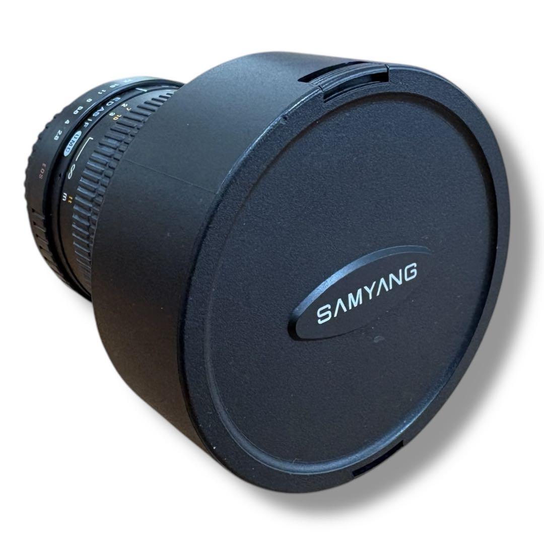 SAMYANG