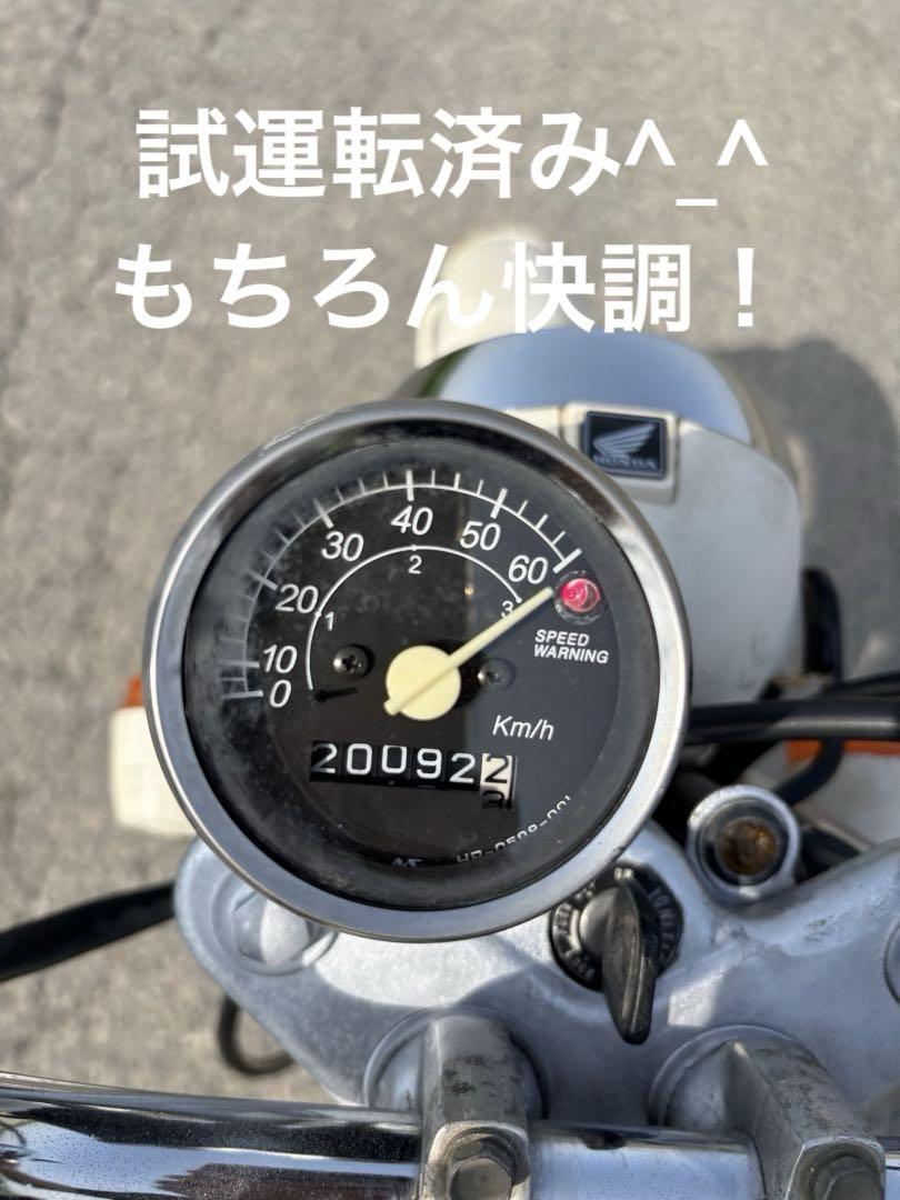 チェーン バッテリーなど