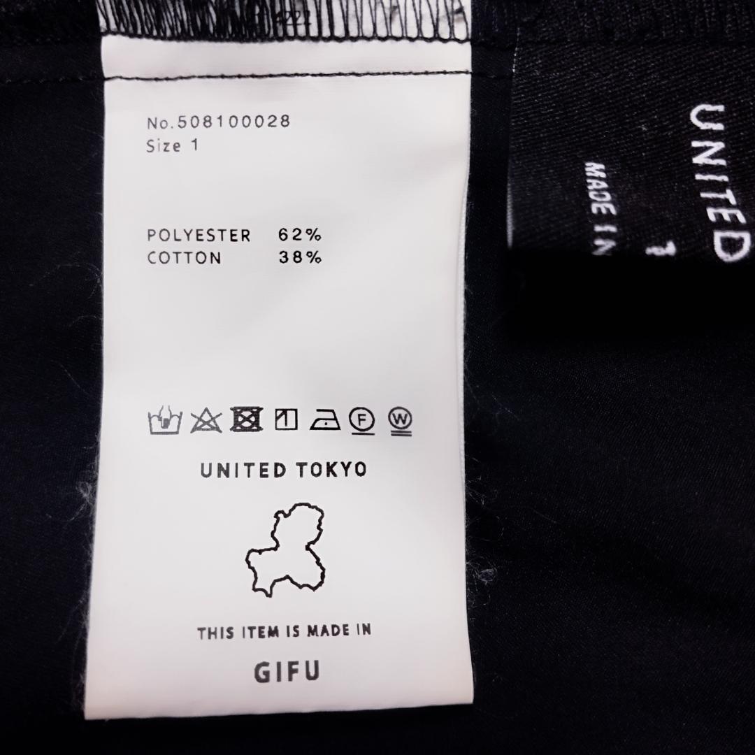 美品★UNITED TOKYO 2WAY カシュクール ブラウス (S~M)
