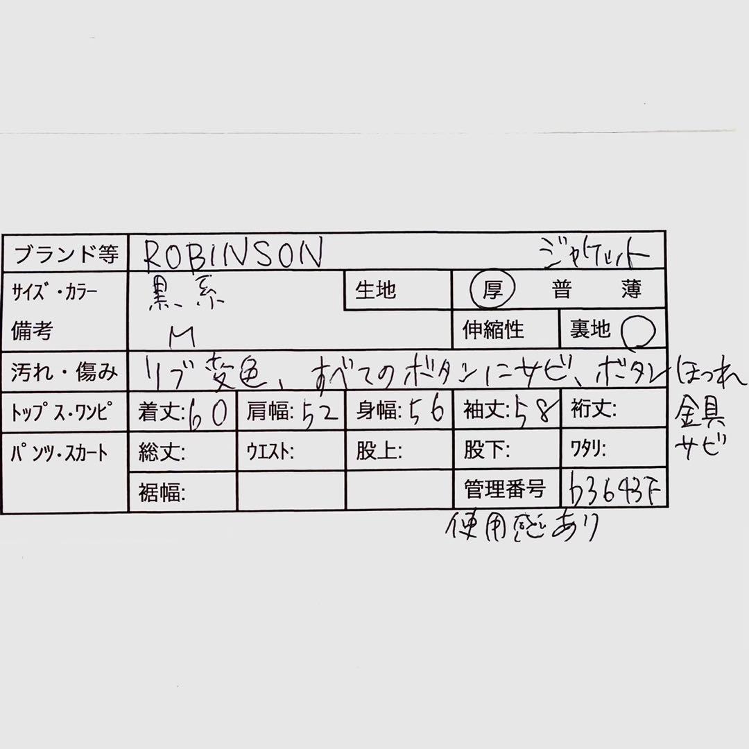 ROBINSON 牛革 フライト ジャケット 【M】 ヴィンテージ アメカジ