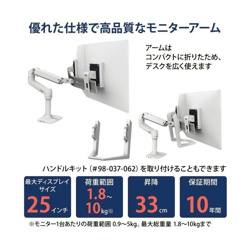 極美品】エルゴトロン LX デュアルダイレクトアーム 45-489-216