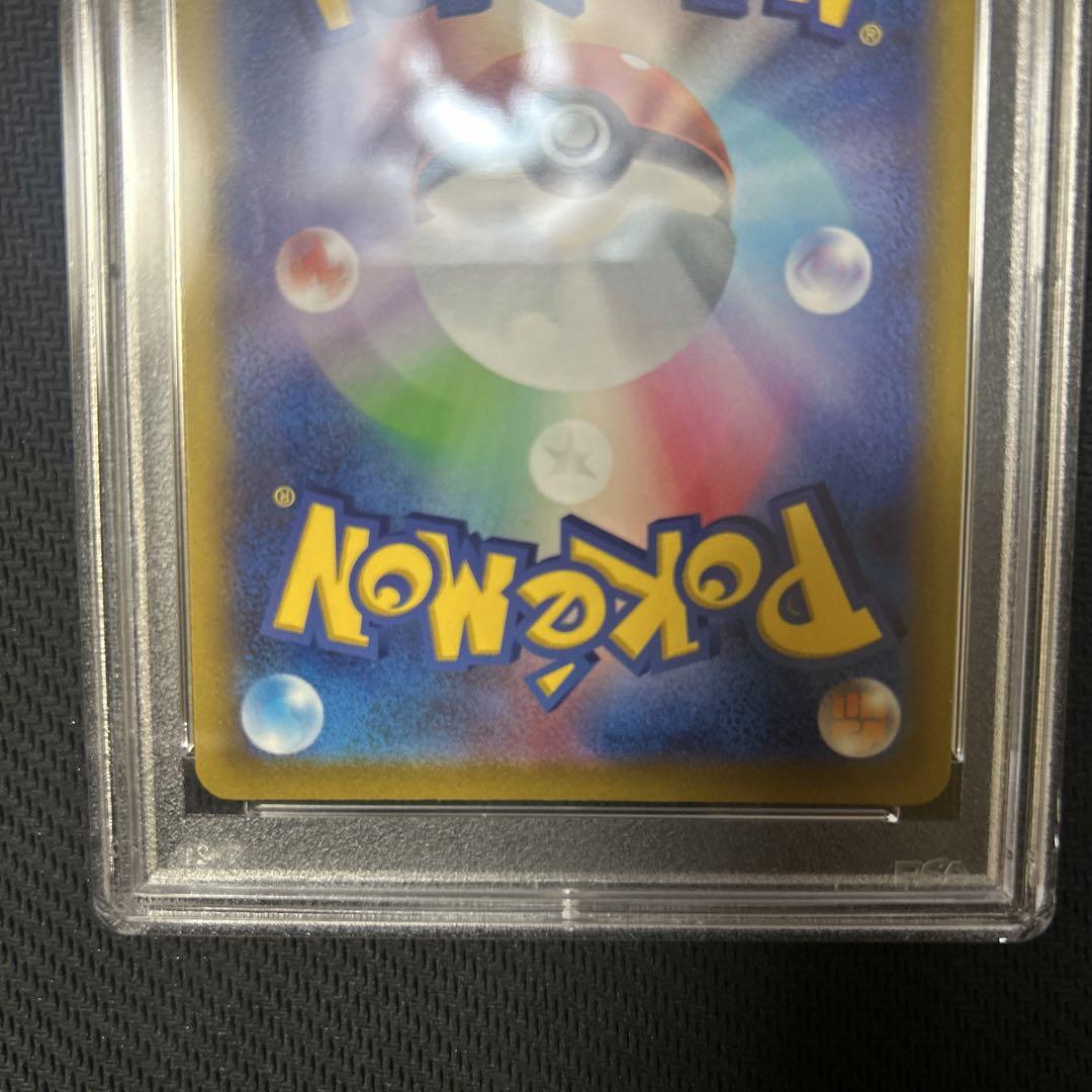 【PSA10】 ルギアV 322/S-P ミステリーボックス