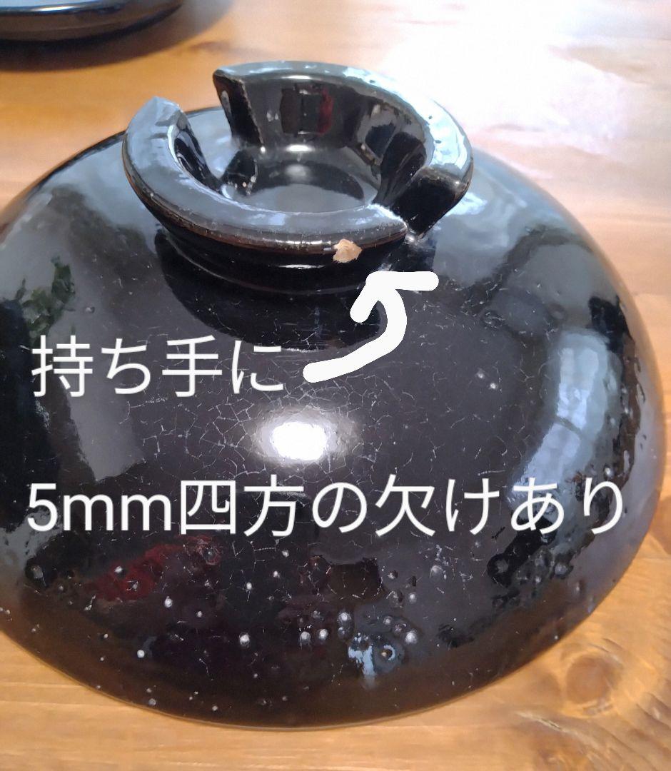 長谷園　かまどさん 2合炊き