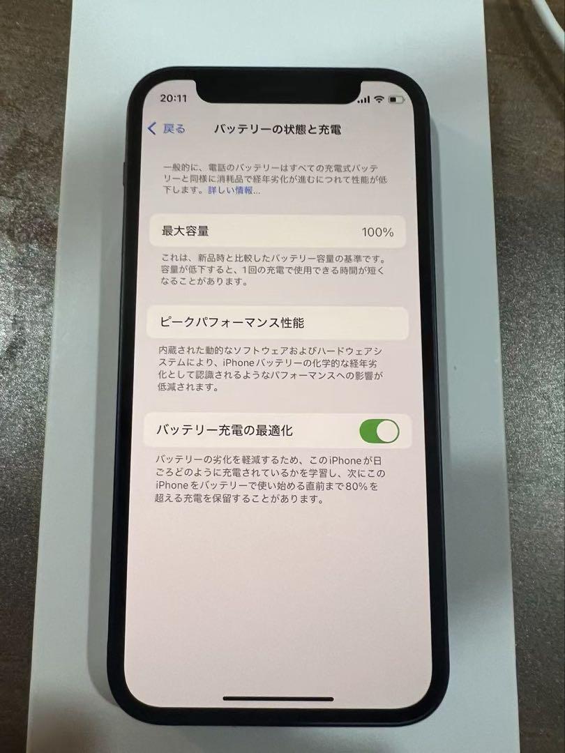 iPhone12mini、ブラック、64GB、SIMフリー、未使用品