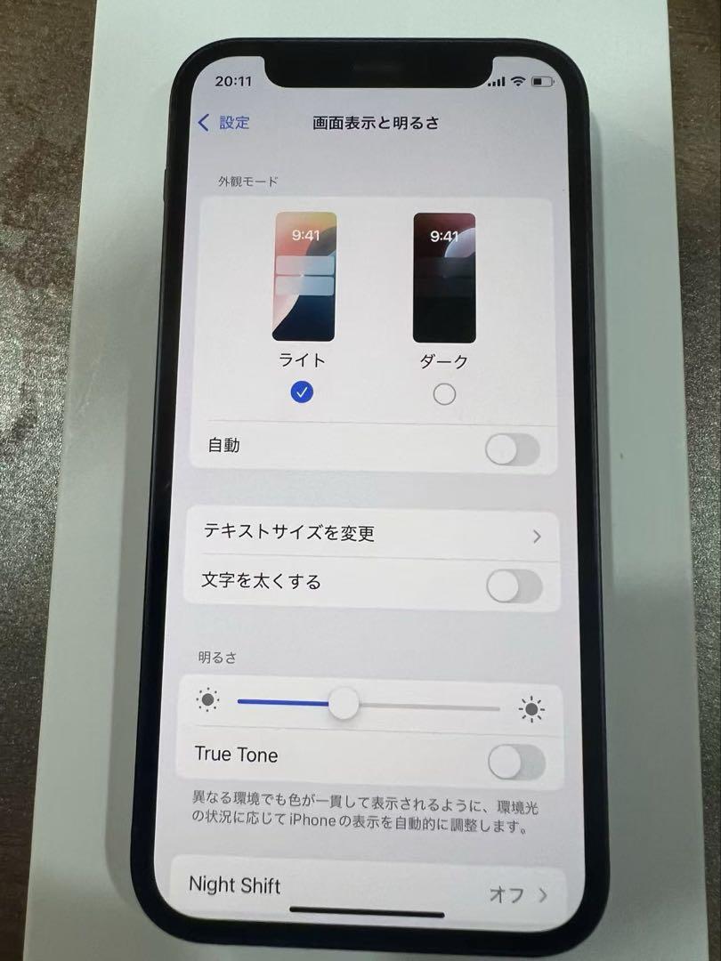 iPhone12mini、ブラック、64GB、SIMフリー、未使用品