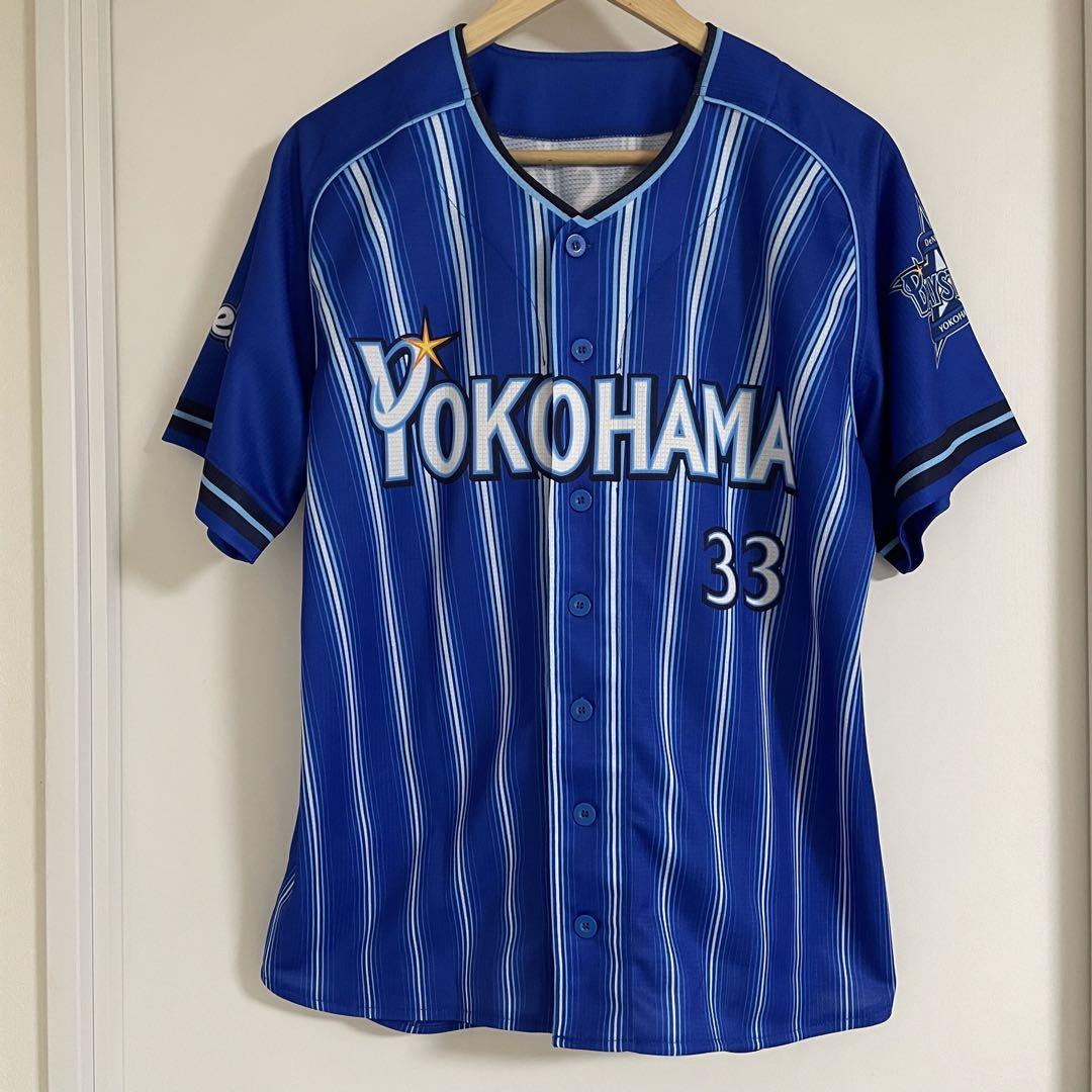 横浜DeNAベイスターズ #44 石上選手 ビジターユニフォーム Mサイズ ハイクオリティーレプリカユニフォーム（ビジター）（横浜DeNA