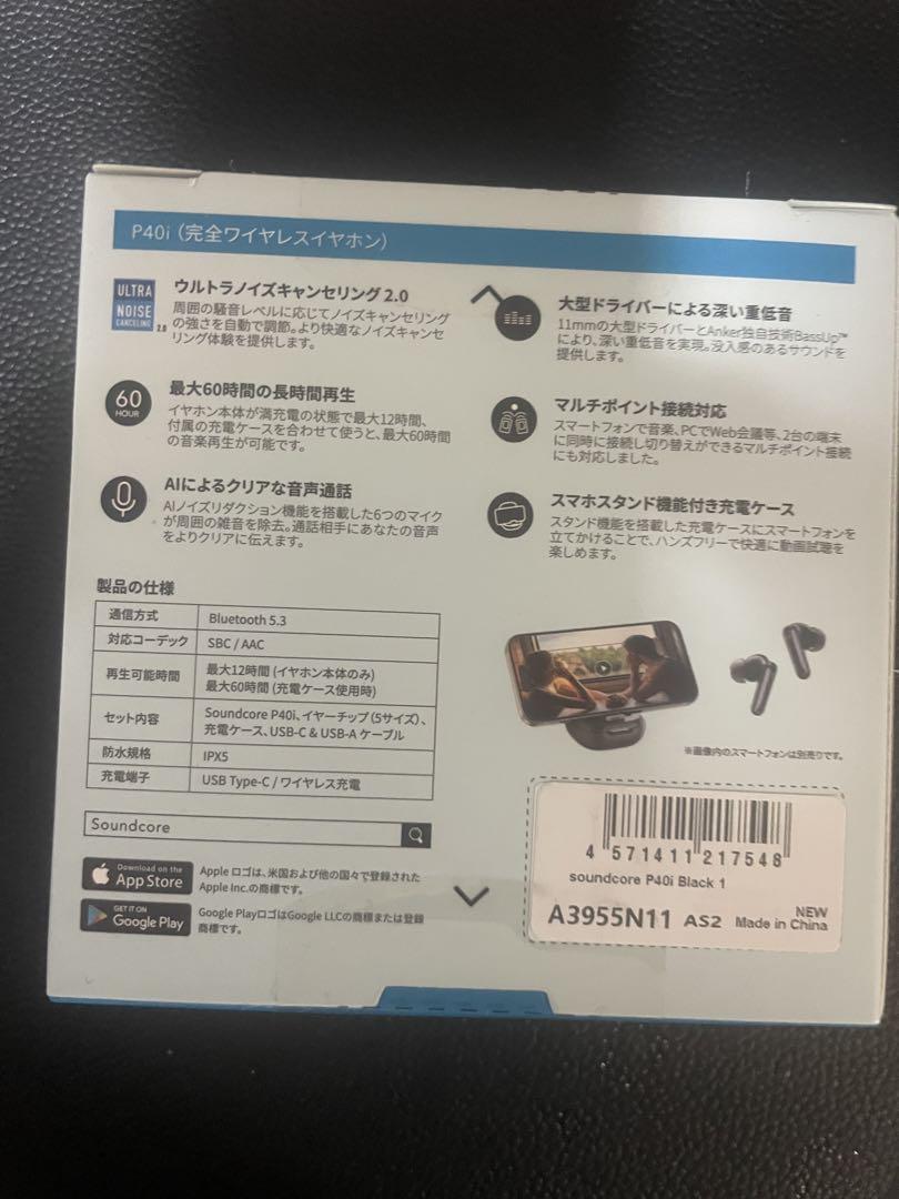 お*ら様 soundcore P40i ブラック