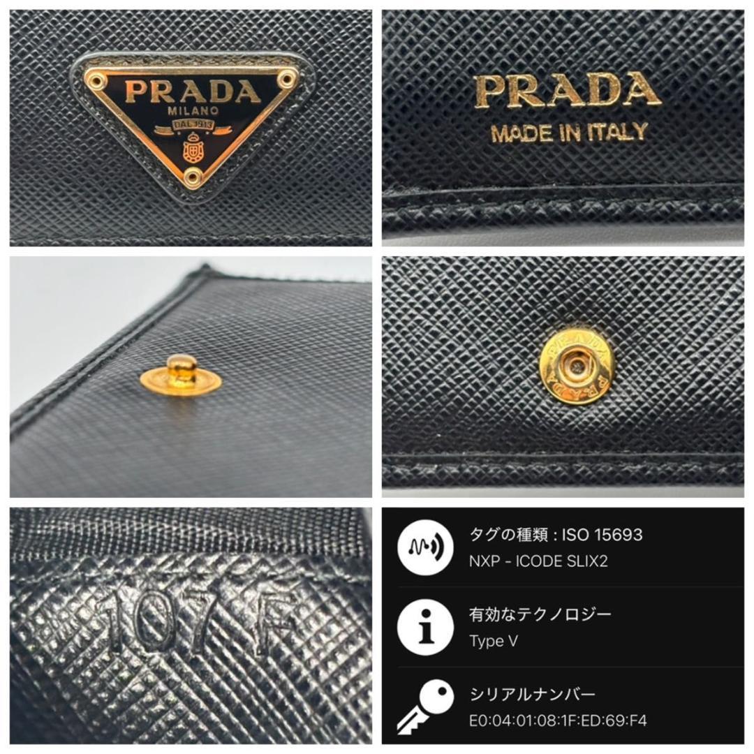 人気 極美品 現行 IC プラダ 二つ折り財布 サフィアーノ 黒 1MV204 人気 極美品 現行 IC プラダ 二つ折り財布 サフィアーノ 黒 1MV204