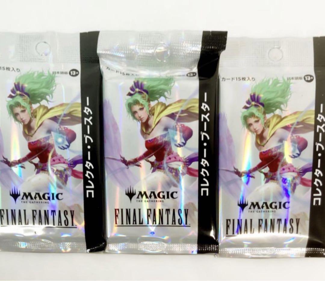 mtg コレクターブースター 未開封 3パック 日本語 ファイナルファンタジー