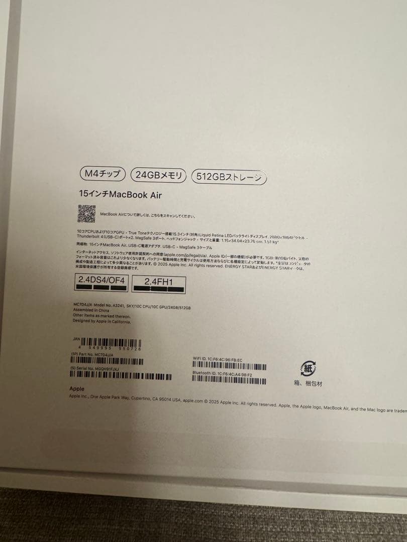 新品同様 MacBook Air M4 15インチ 24GB 512GB